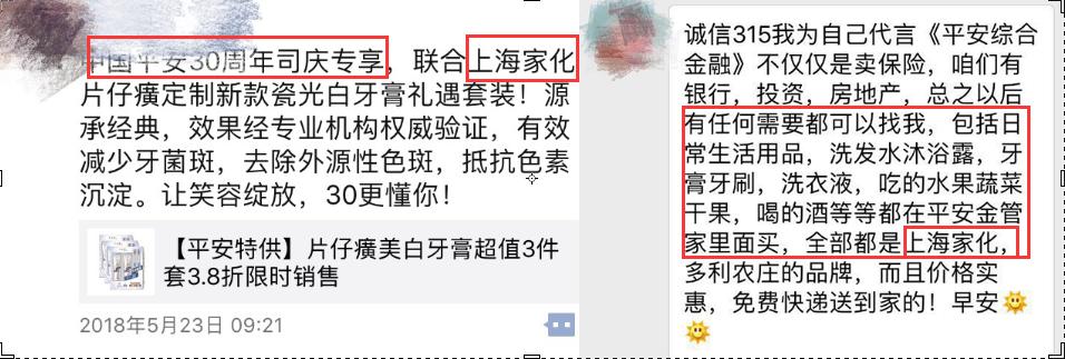 六神花露水刚发现的妙用,六神花露水迅速止痒