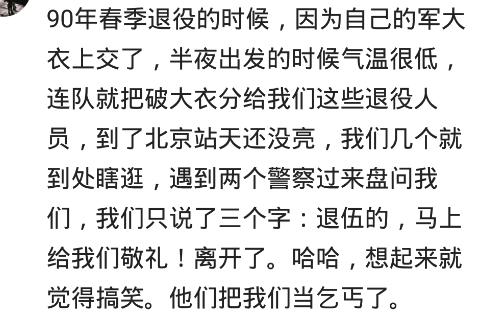 洛杉矶机场警察,洛杉矶机场海关入境