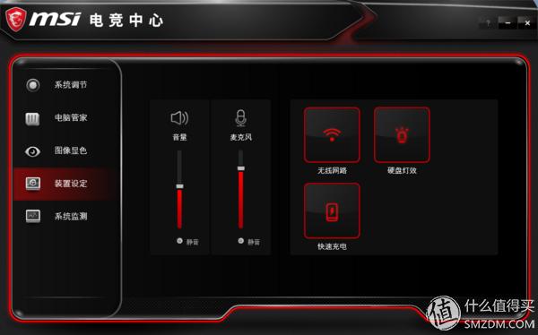 冥王ITX小钢炮：MSI微星哈迪斯NightbladeMI3电竞主机上手体验