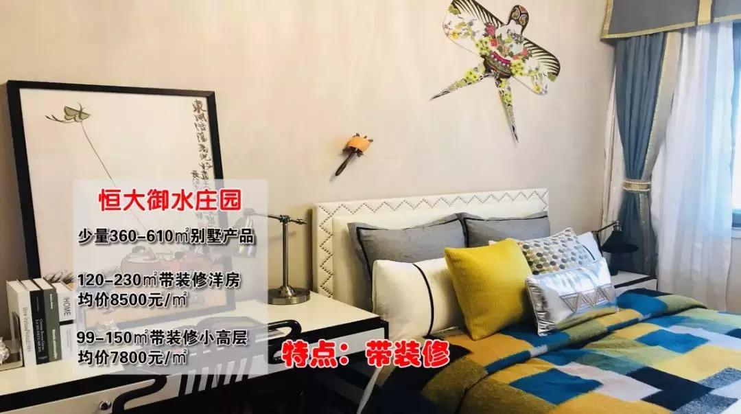 莲花山买房好吗,莲花山旅游度假区适合买房