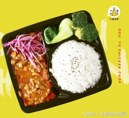 斗鱼鸡排嘉宏万城店,斗鱼鸡排正宗做法