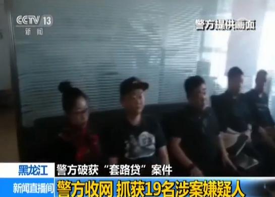 校园套路贷借四千,浙江女大学生借3000遭套路贷