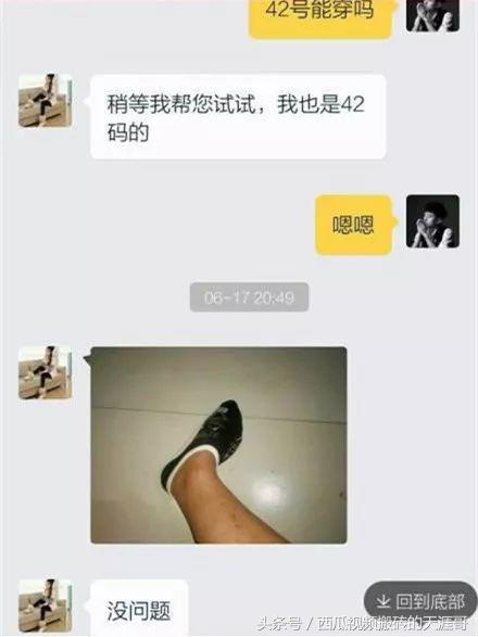 自从迷上*戏调**某宝客服后，我不会说话的毛病就被治好了