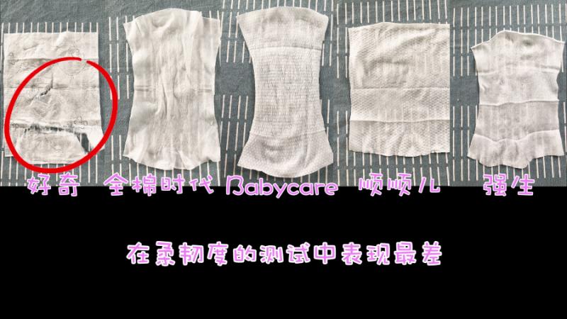 宝宝湿巾安全指数,宝宝专用湿巾擦脸测评