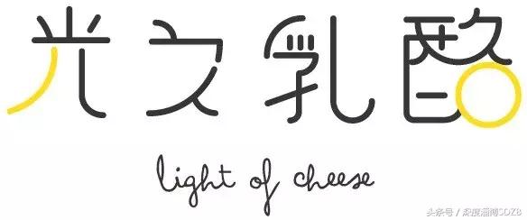 魔都“乳酪包扛霸子”首现淄博！排队挤爆万象汇！