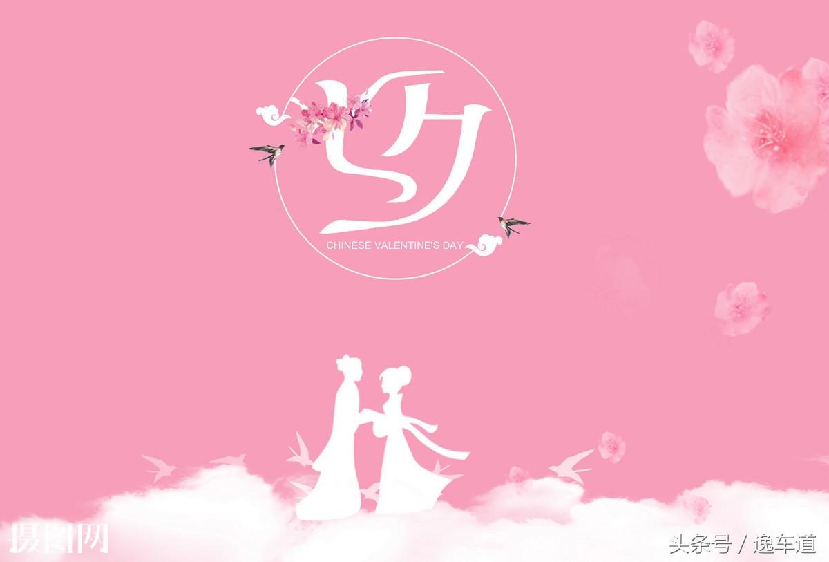 还在为七夕犯愁吗,还在为情人节送什么礼物而发愁