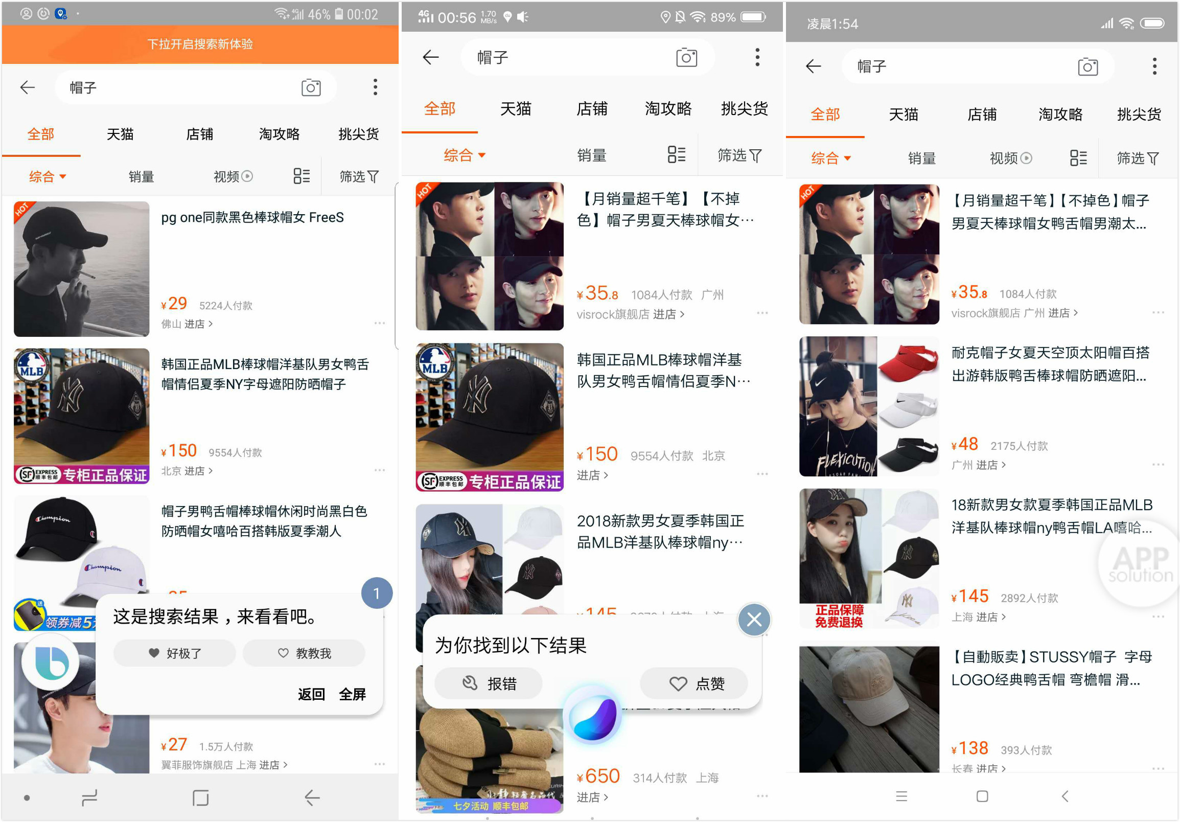 iphone的语音助手是真的好,苹果的语音助手对比安卓语音助手