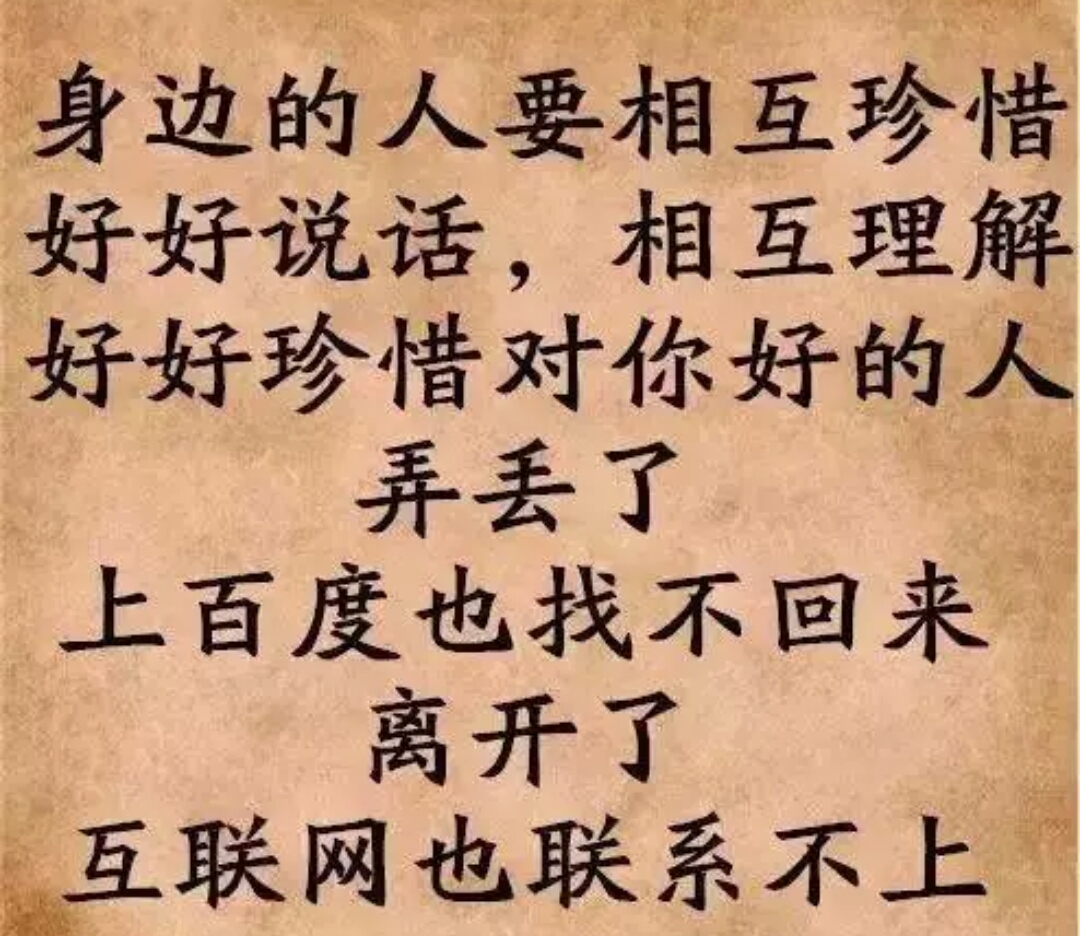当你心烦觉得生活不尽人意时,当你心烦时看看就懂了