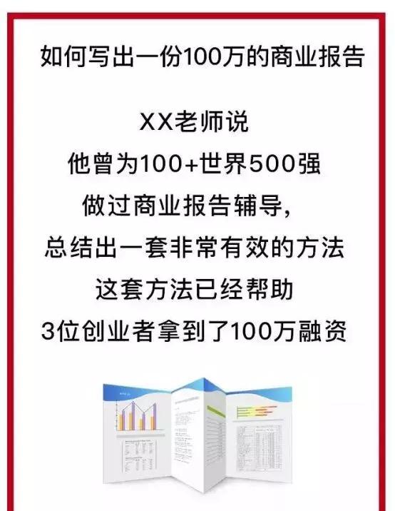 卖货文案朋友圈怎么写吸引人,卖货文案第一句都写了什么