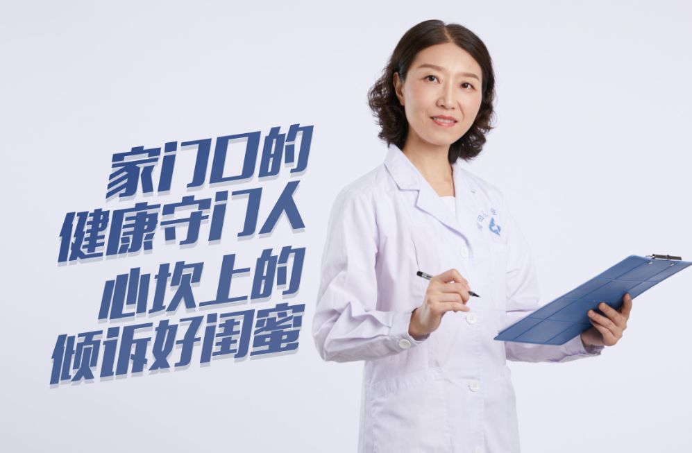 今天不许撒狗粮！都来陪这20位深圳好医生过节！