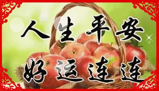 为什么说今日是百年难遇的平安日,为什么说今年10月10日是平安日呢