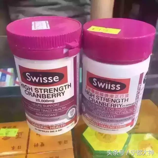 香港查获假药案,香港著名药妆店查出假货