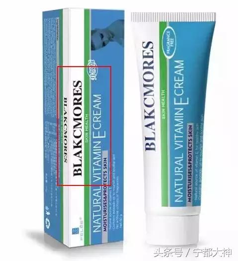 香港查获假药案,香港著名药妆店查出假货