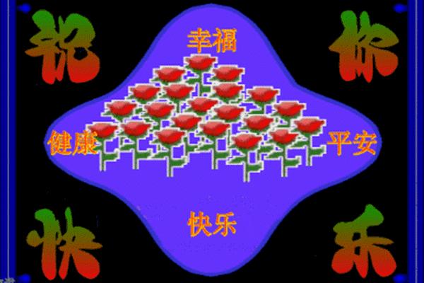 为什么说今日是百年难遇的平安日,为什么说今年10月10日是平安日呢