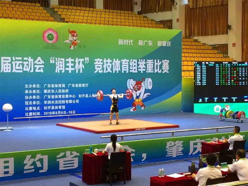 全运会女足冠军决赛现场直播,省运会女足09-10冠军