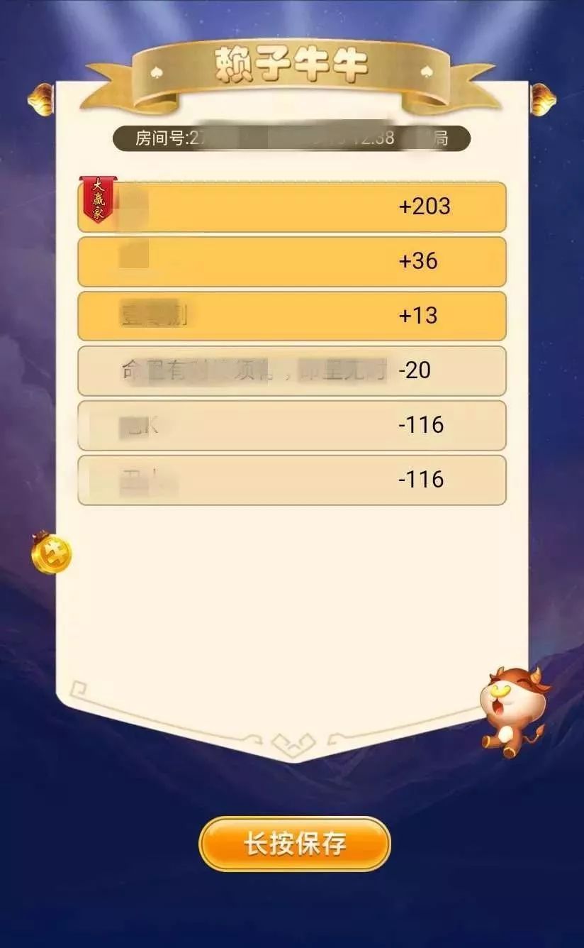 微信建群斗牛赌博被抓,微信群斗牛多少钱一天