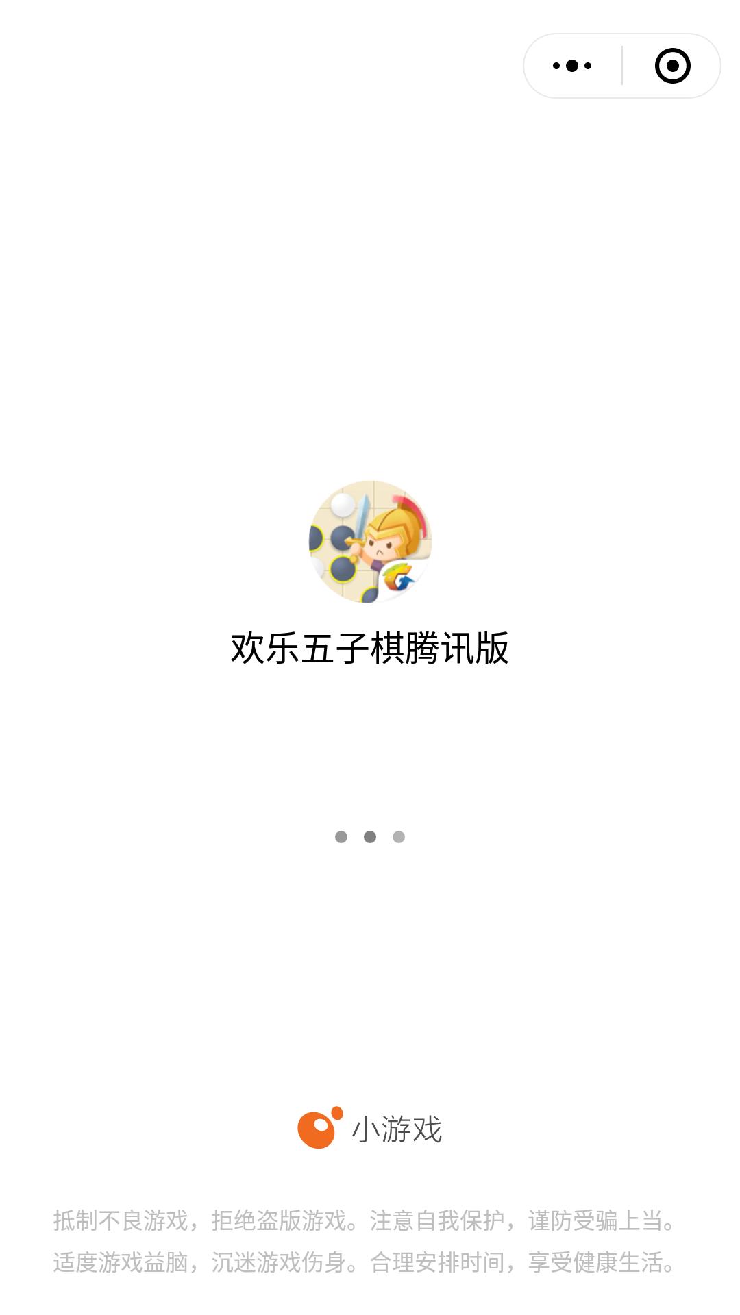 微信小游戏里最好玩的几个游戏,十大微信小游戏最火游戏推荐
