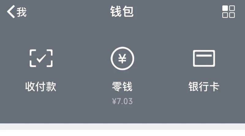 建行app小额免密怎么关闭,怎么关闭信用卡小额免密支付
