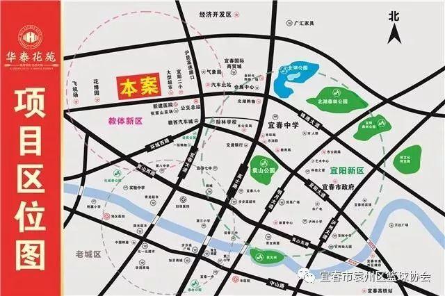 宜春市第七届篮球杯,宜春市首届篮球联赛