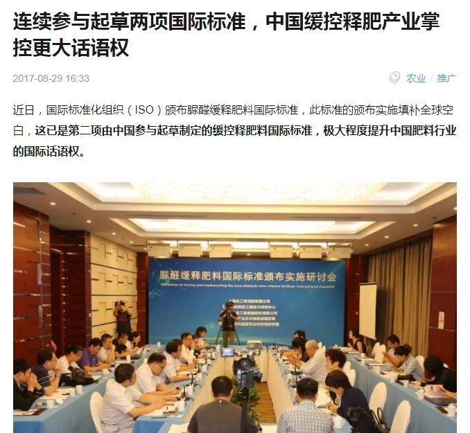 上化院：争做国内一流高新技术企业、国际知名新型科研院所｜对话上海国企领导