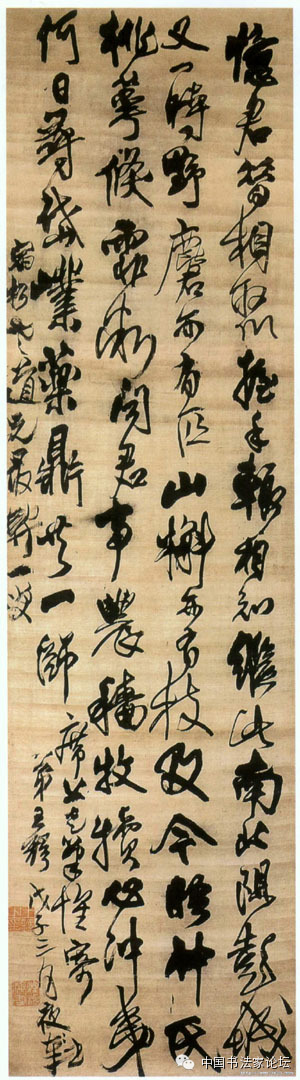 欣赏王铎十件作品,王铎最古拙作品