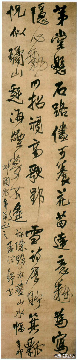 欣赏王铎十件作品,王铎最古拙作品