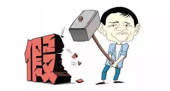 电商售假处理最新规定,电商平台售假案例