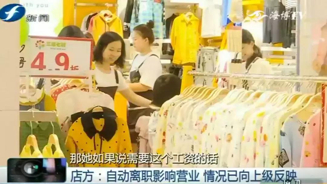 暑假工中途离职怎么办,暑假工中途不干了工资怎么办