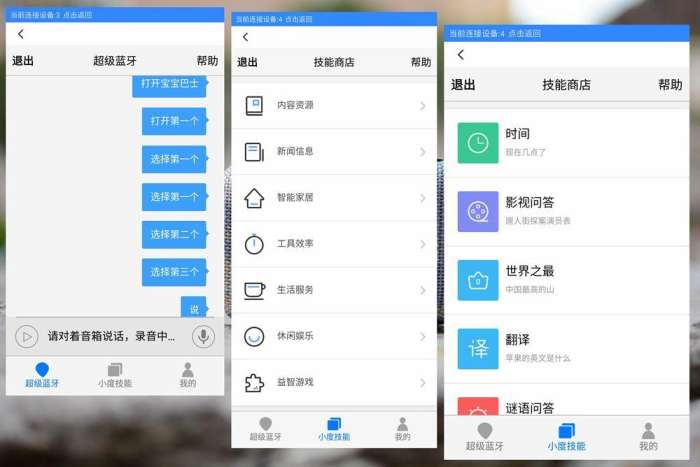 doss智能音箱好用吗,dosssoundbox蓝牙音箱测评