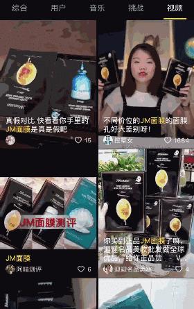 好用的前男友面膜推荐哪个,前男友面膜最低价