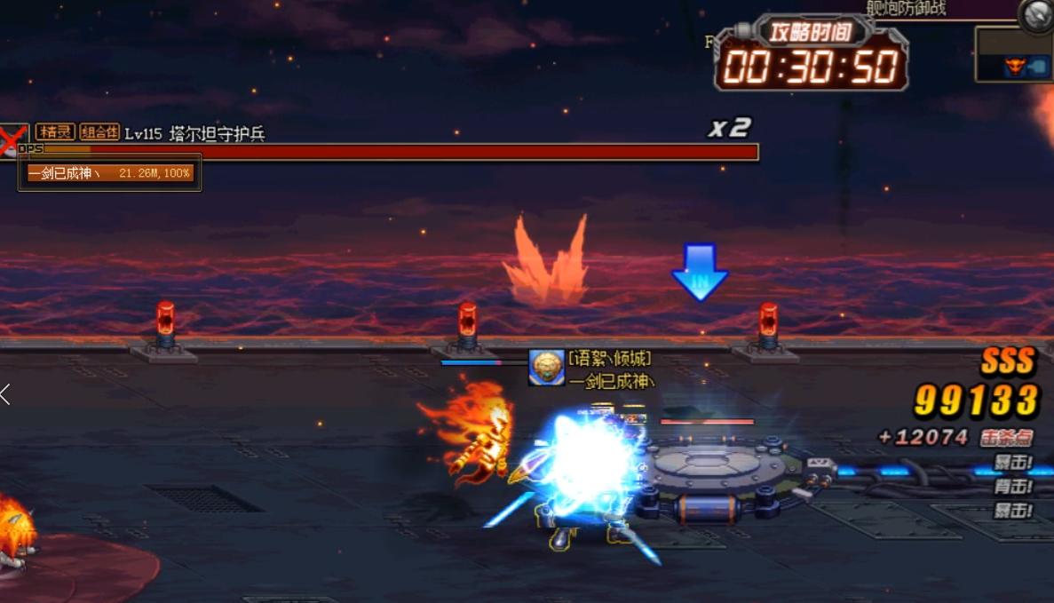 dnf手游安图恩舰炮怎么守,邪光斩安图恩舰炮防御战