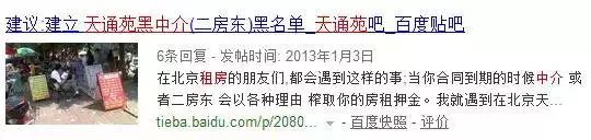 天通苑对比回龙观,天通苑和回龙观哪个更适合居住