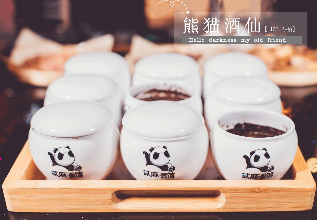 人气酒馆成都,成都酒馆人气排行锦江区