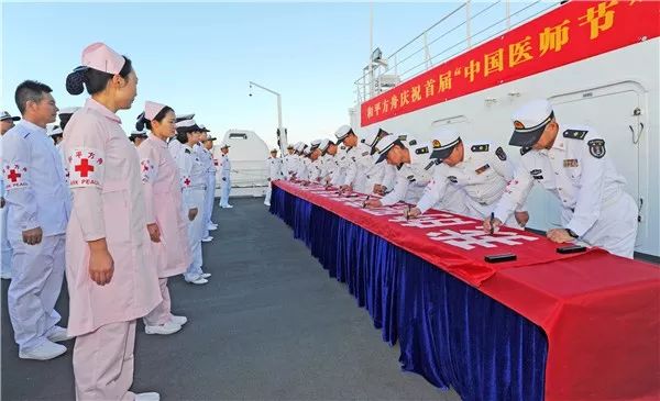 8.19第三个中国医师节,第一个中国医师节是什么时候