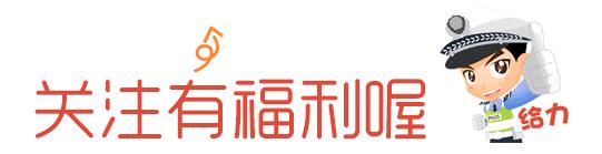 农村地区常见交通违法行为,常见农村交通违法行为