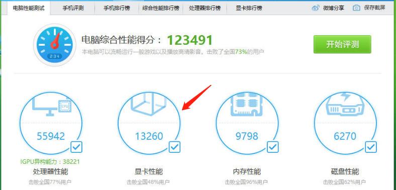 内存条单条好还是双条套装好,单条16g好还是双条8g好