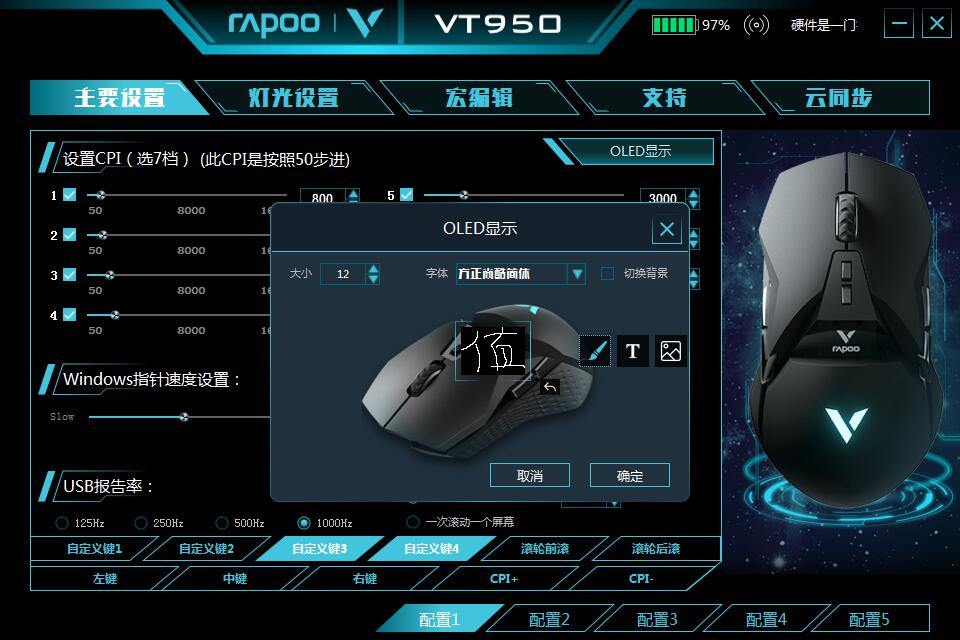 雷柏vt950电竞游戏鼠标多少钱,雷柏vt950鼠标无线不能用