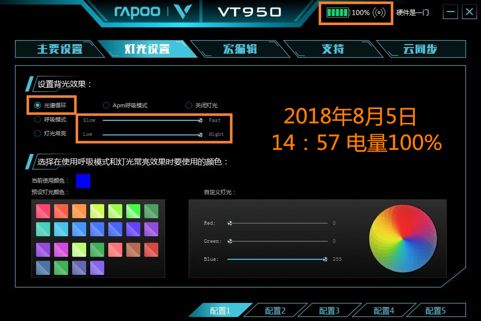 雷柏vt950电竞游戏鼠标多少钱,雷柏vt950鼠标无线不能用
