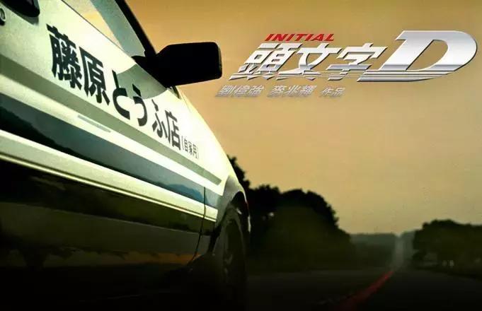 的士速递中的车型盘点,的士速递经典车型