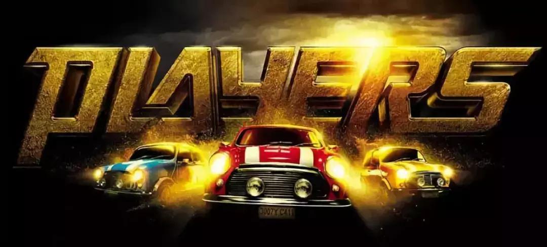 的士速递中的车型盘点,的士速递经典车型