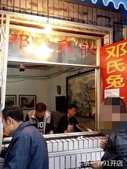 兔头一年卖100万只兔,一天卖200只的兔子