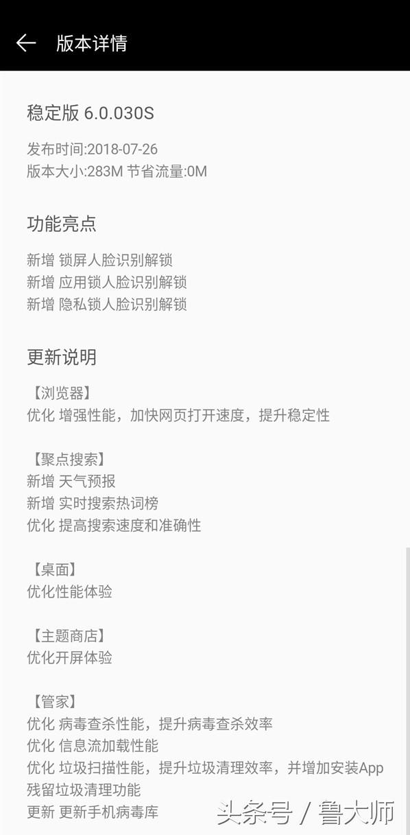 乐max2适配哪些系统,乐max2扩容