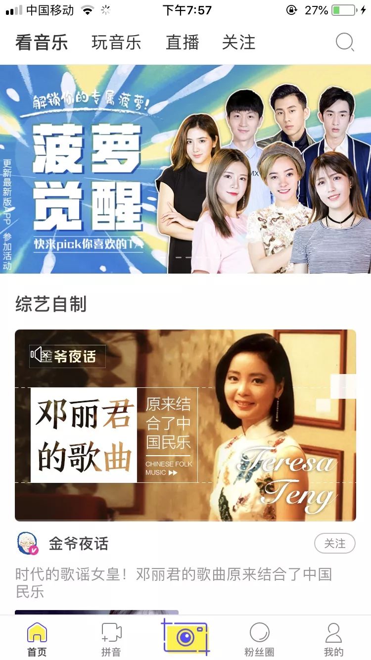 获数千万美元b轮融资,菠萝bolo还在运营吗