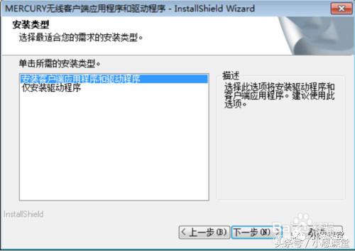 无线信号接收器怎么安装驱动,无线接收器的驱动怎么下载