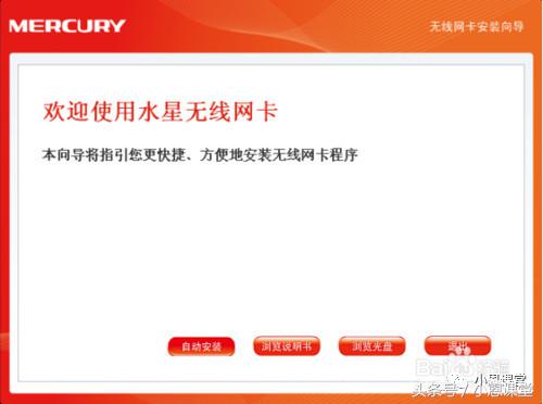 无线信号接收器怎么安装驱动,无线接收器的驱动怎么下载