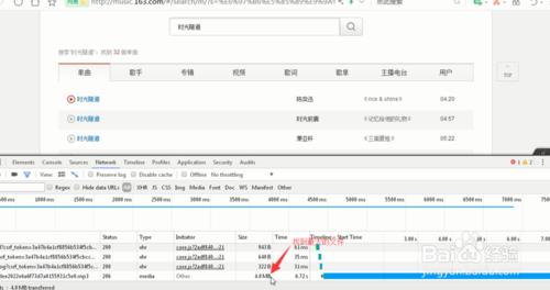免费设置qq空间背景音乐