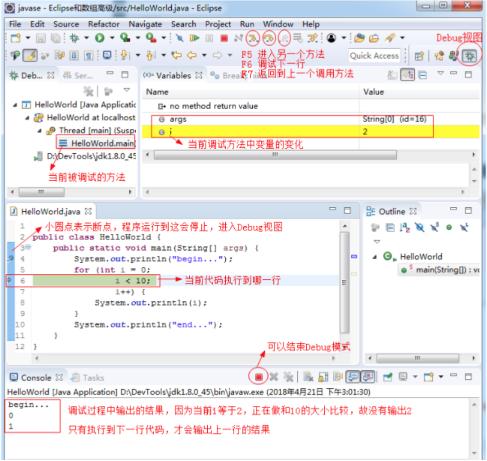 java入门教程,java入门零基础eclipse