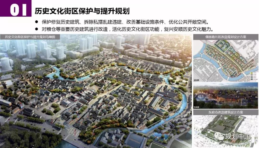 安顺新城市双修,安顺市城市双修