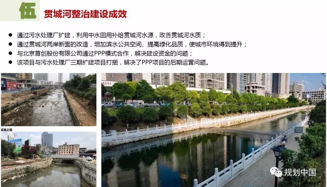 安顺新城市双修,安顺市城市双修