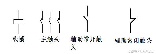 低压电气基础知识讲解,低压电气基础知识考试试题